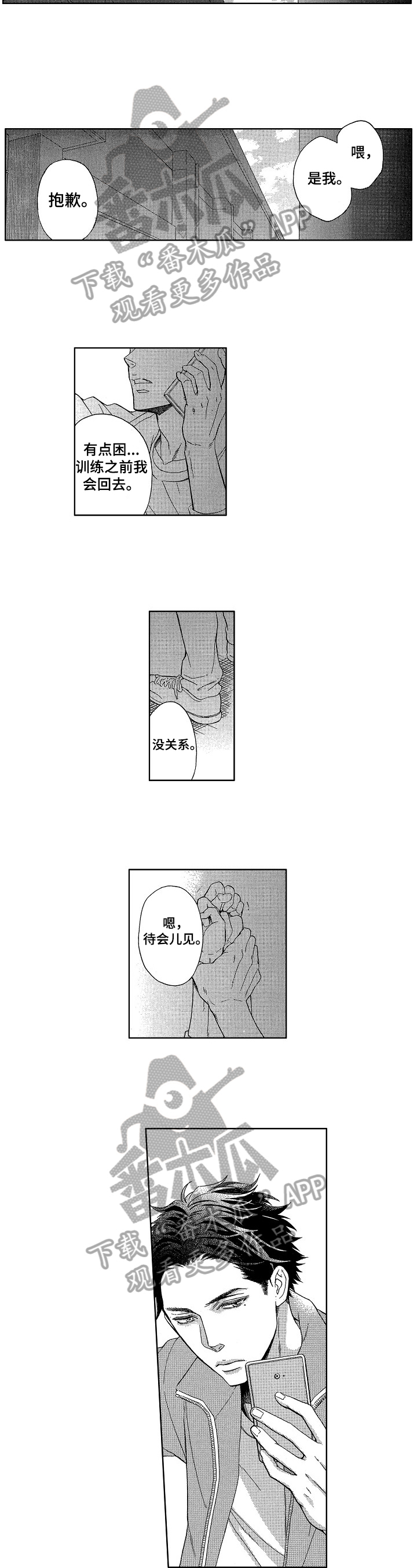 第15话2