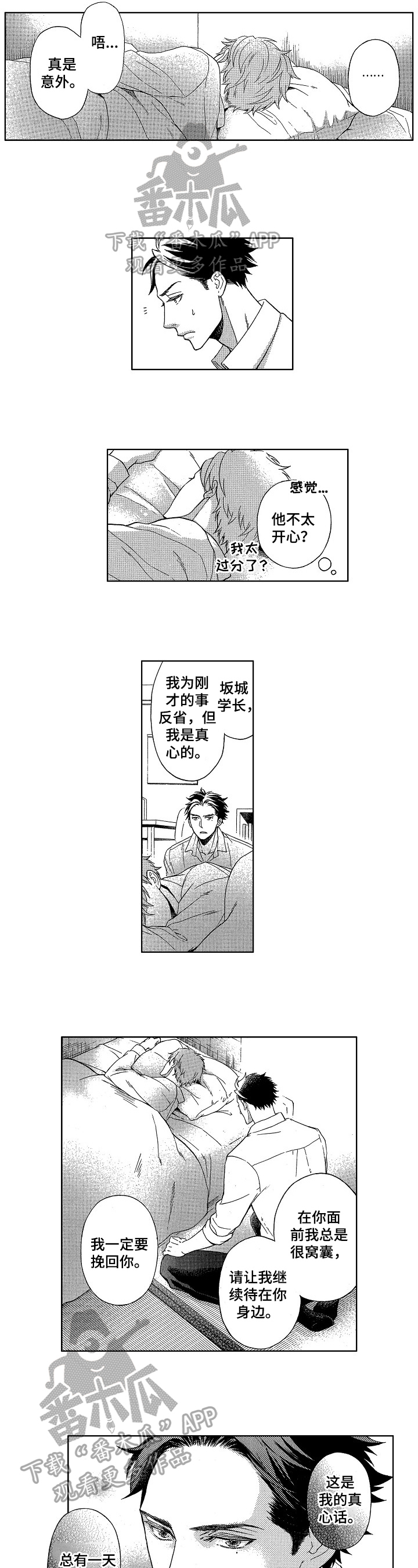 第15话16