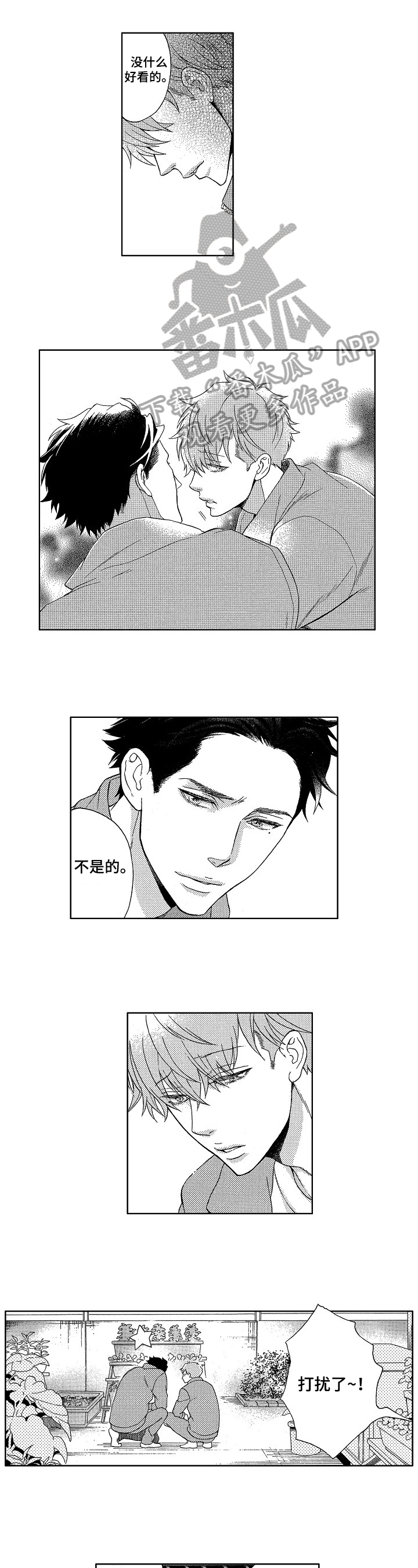 第14话0