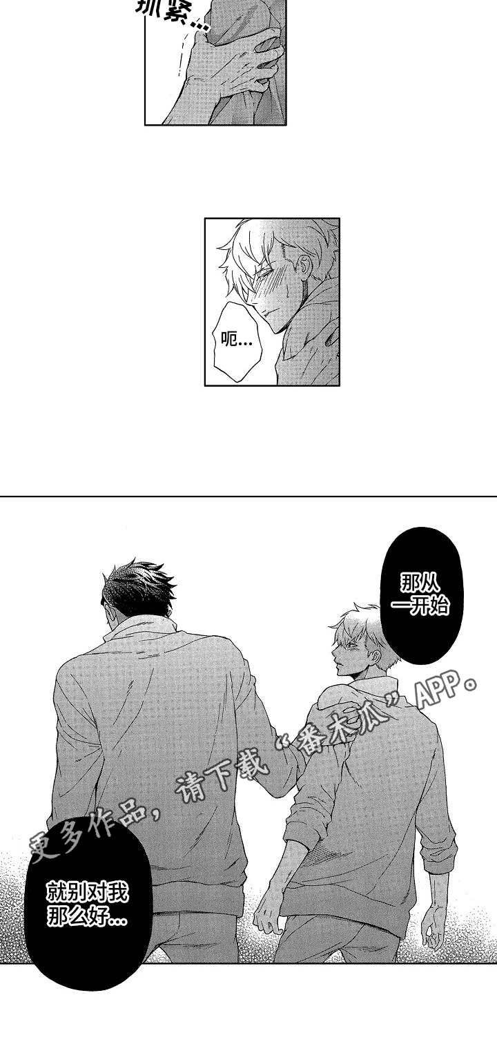 第14话5