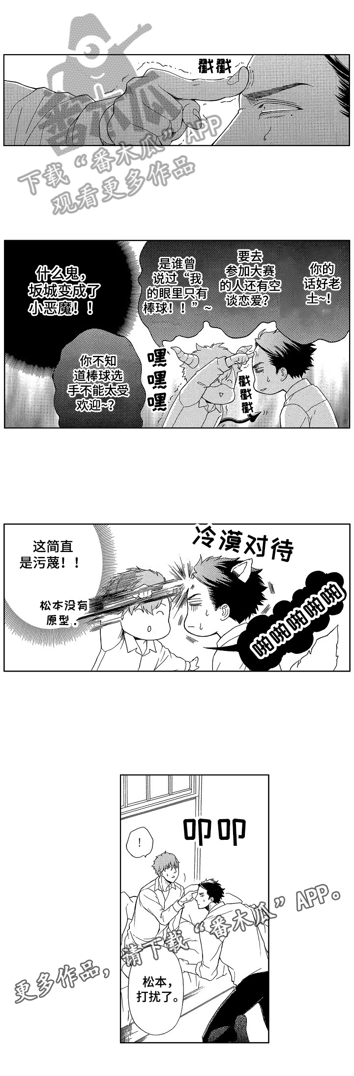 第13话0