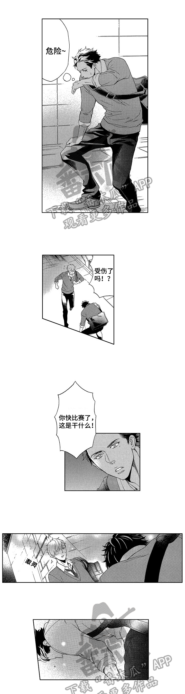 第12话0