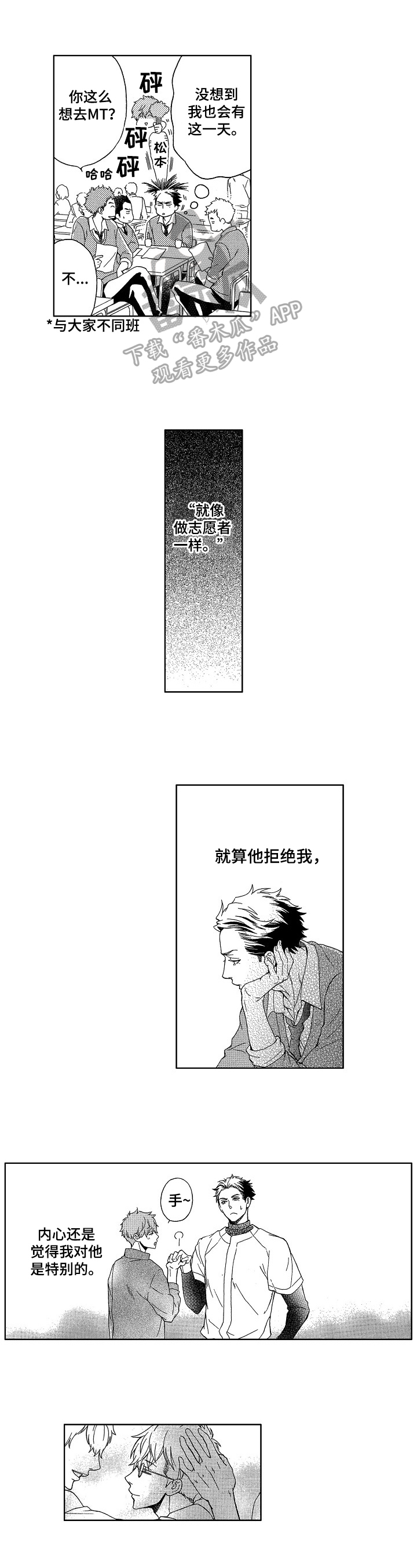 第11话0