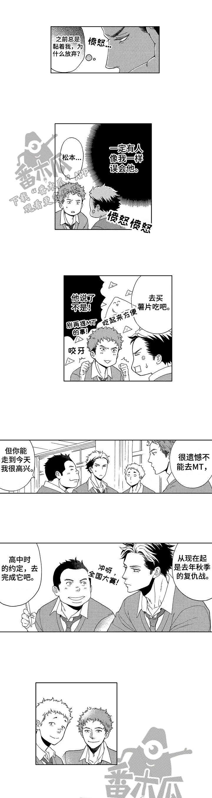 第11话1