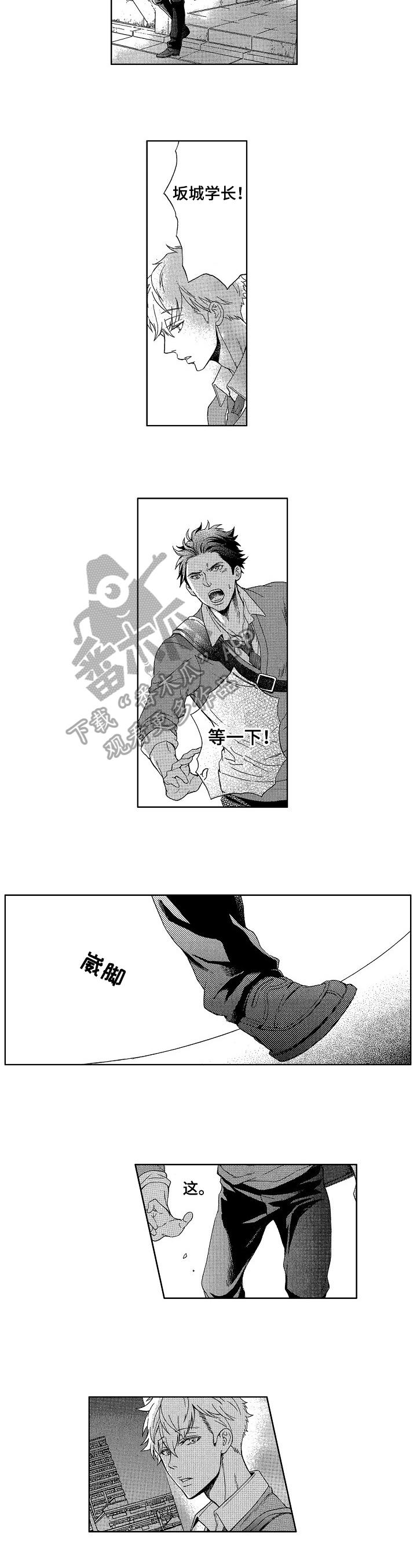 第11话5