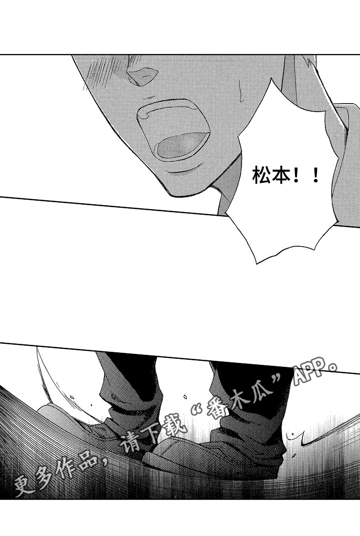 第11话6