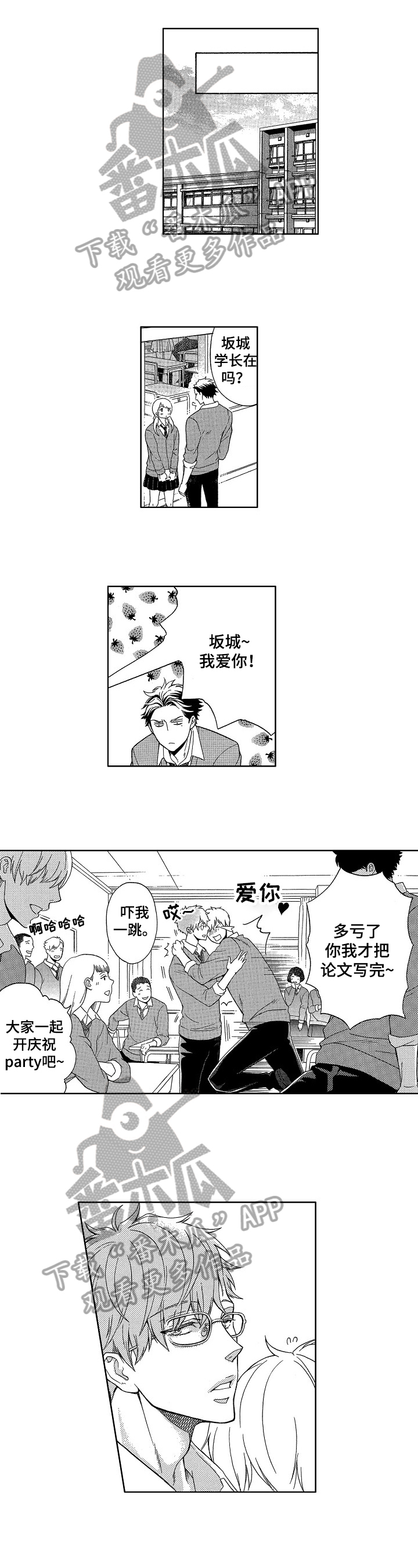 第10话0