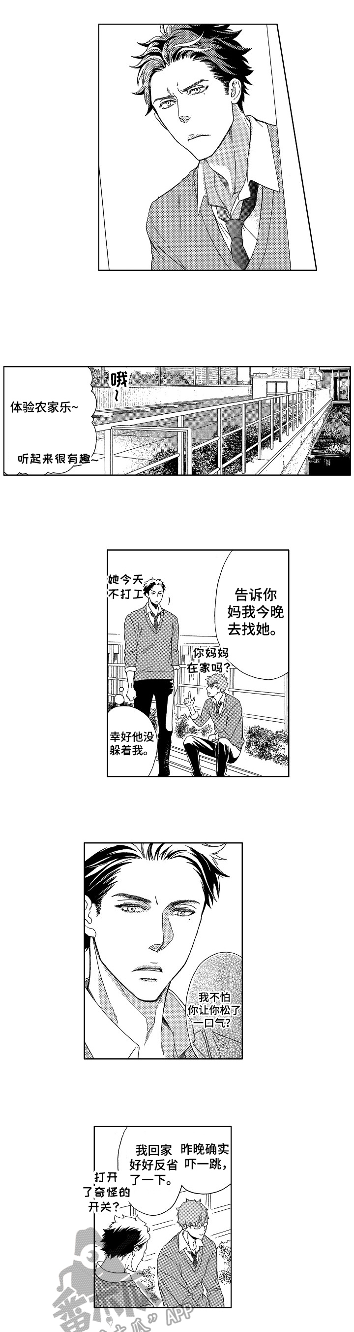 第10话1