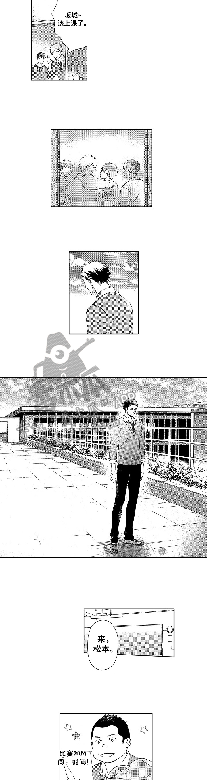 第10话4