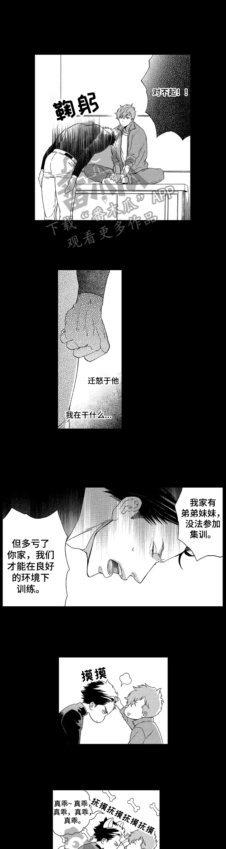 第9话1