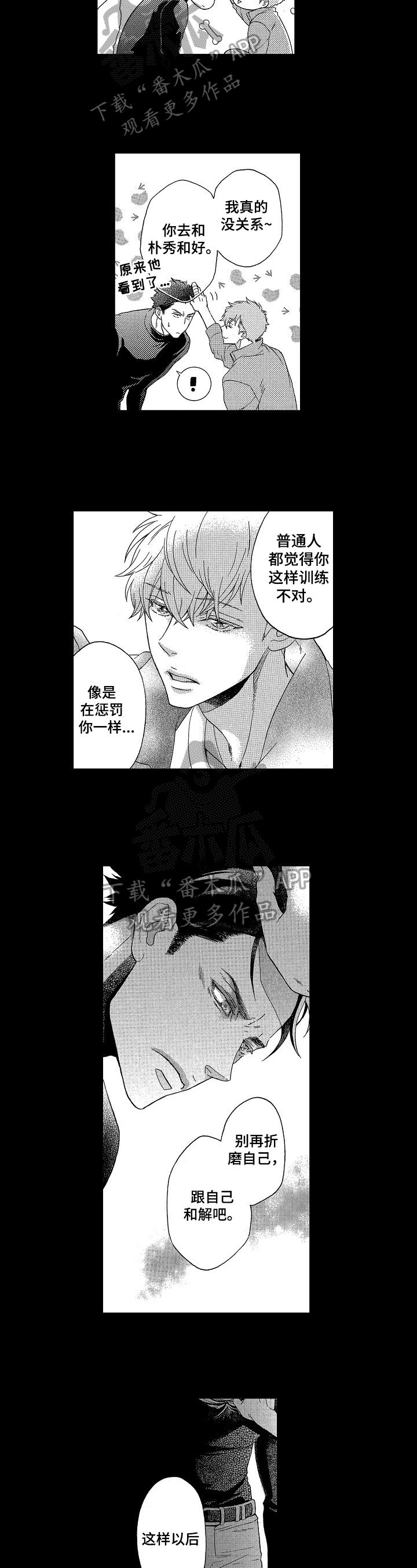 第9话2