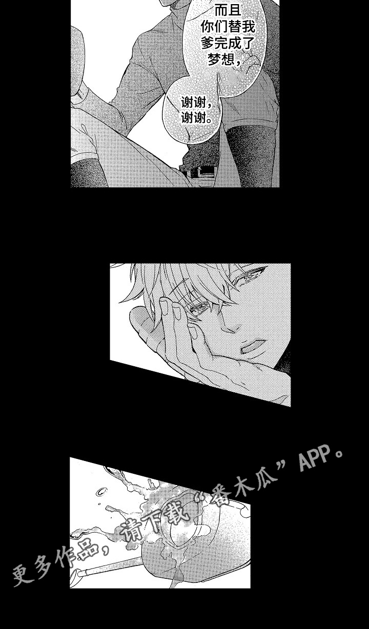 第8话6
