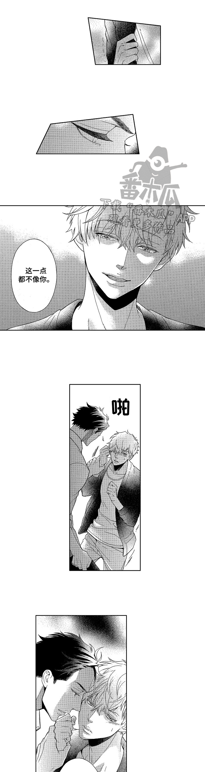 第7话0