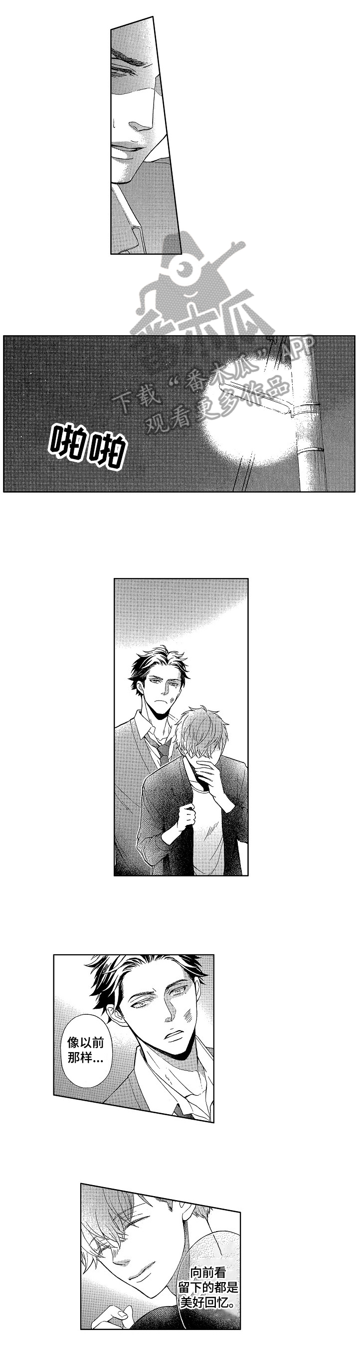 第7话2