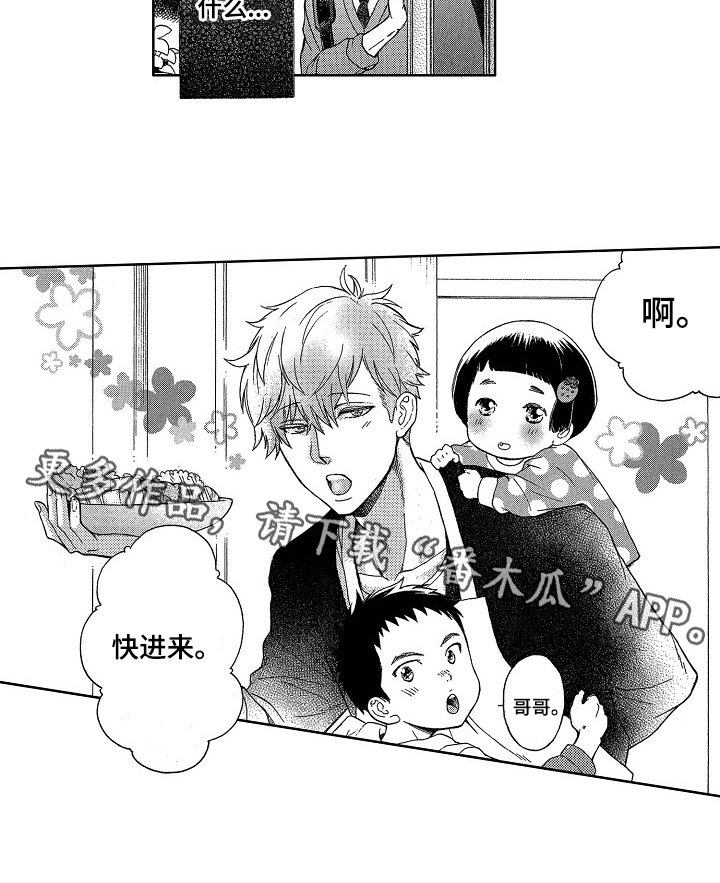 第4话6