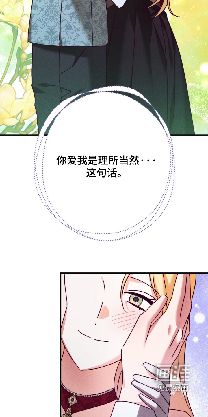 第63话10