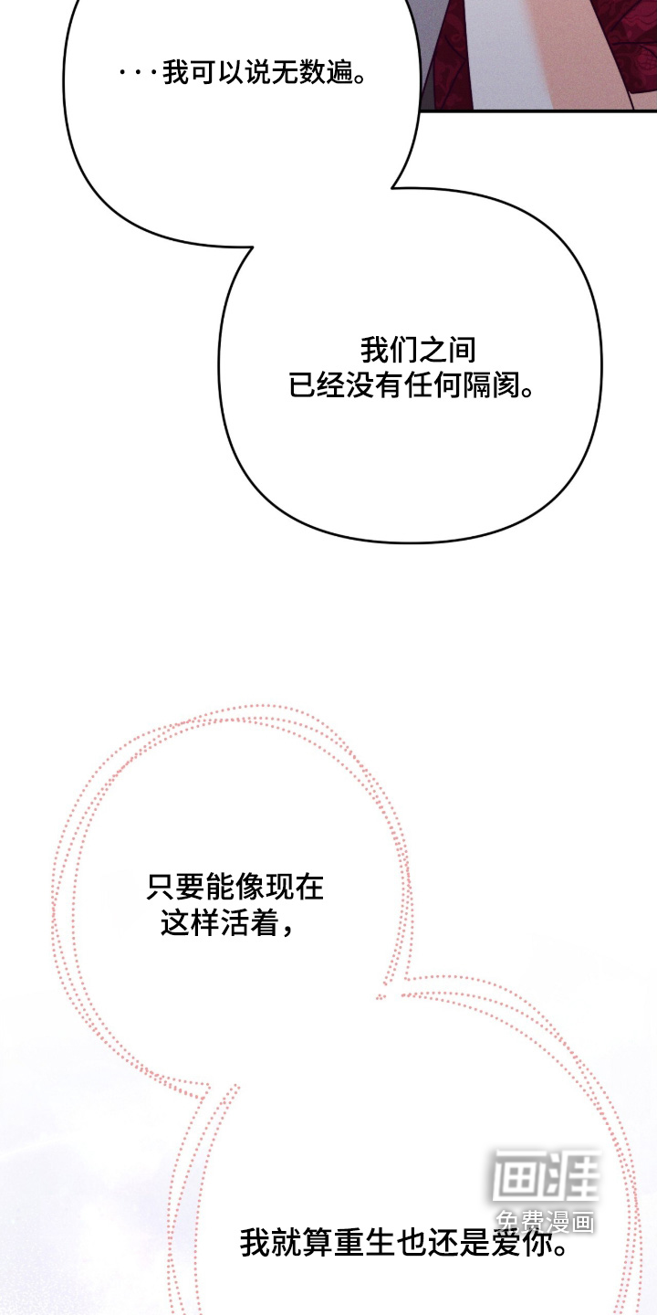 第63话12