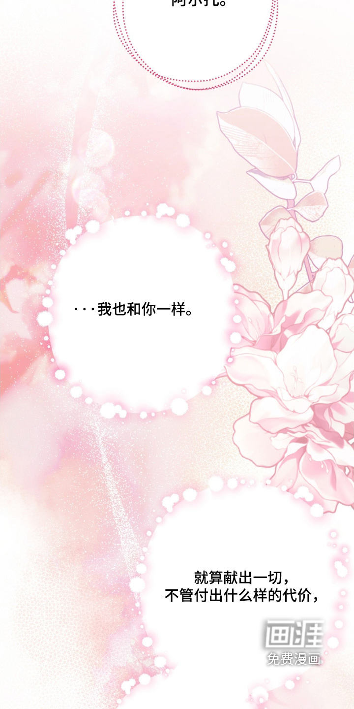 第63话14