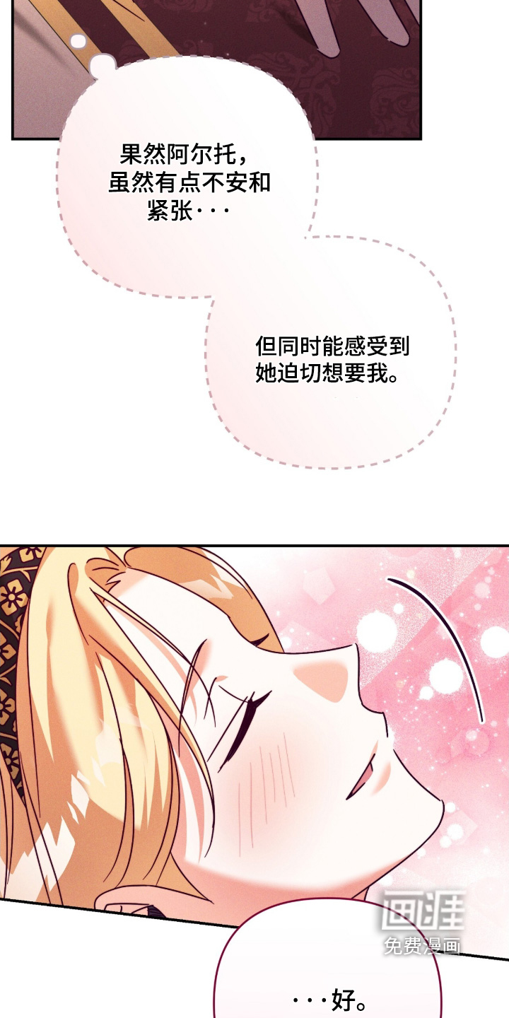 第63话20