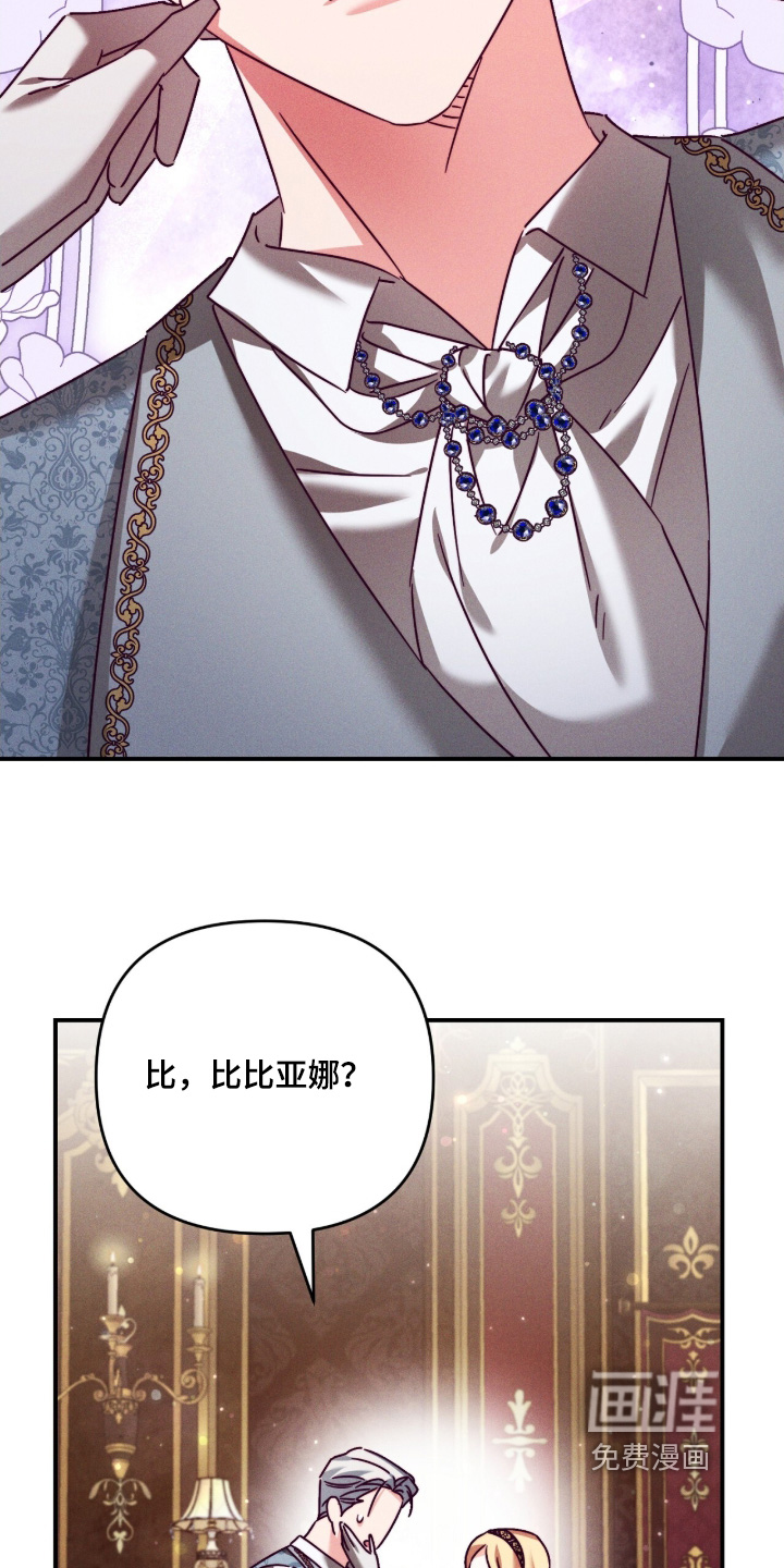 第63话3