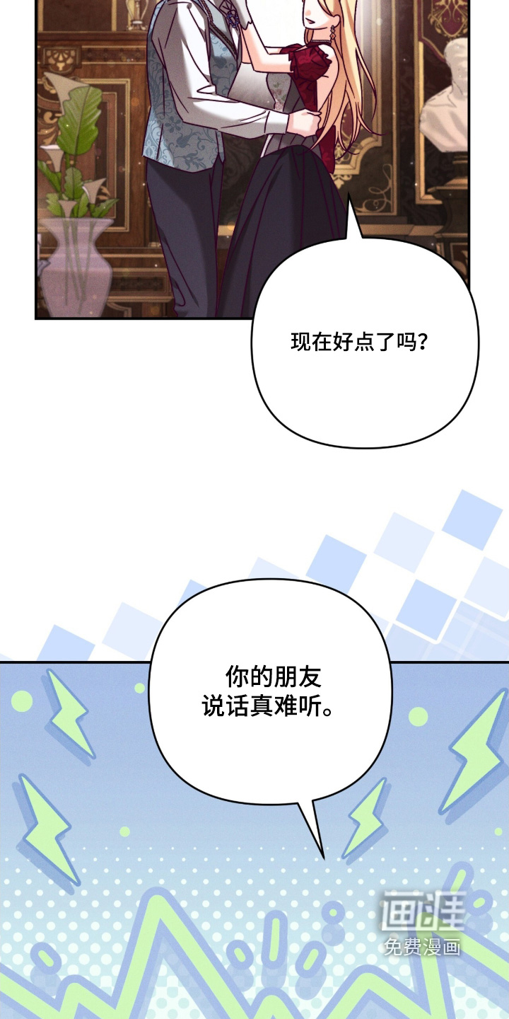 第63话4