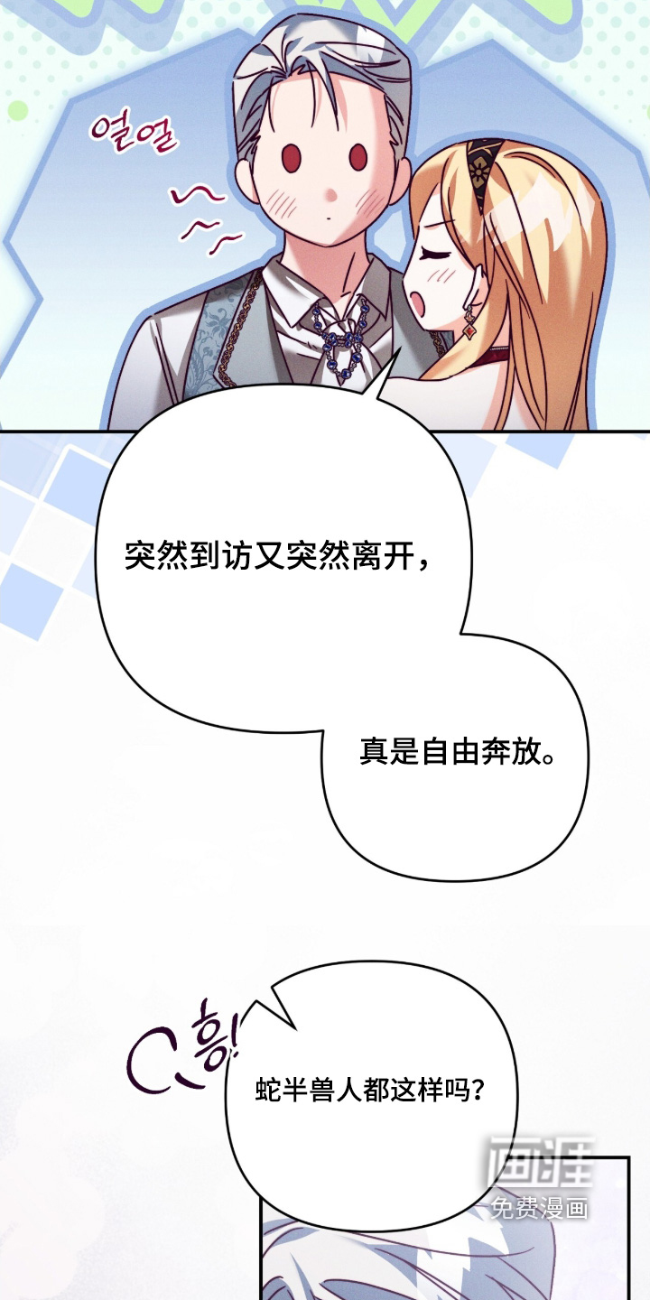 第63话5