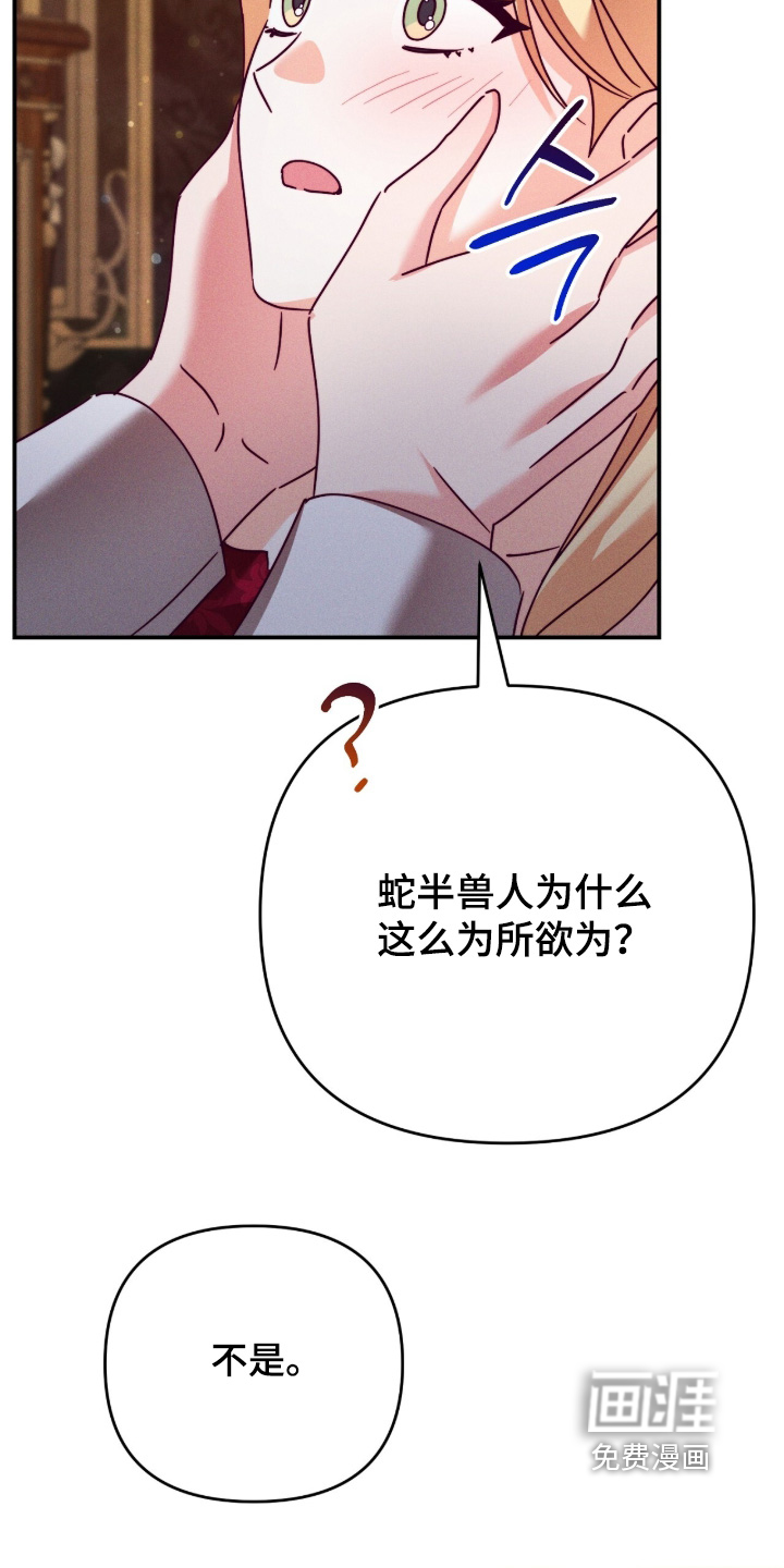 第63话8