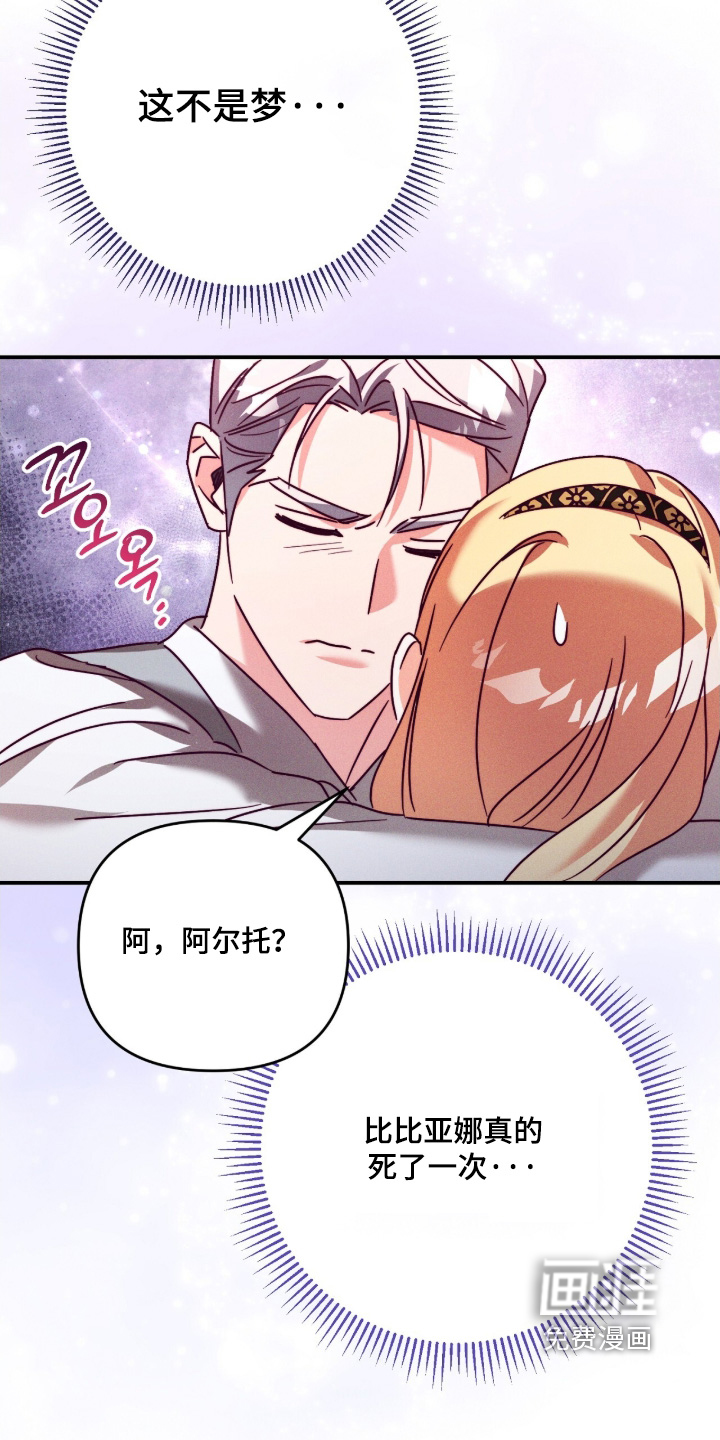 第62话21