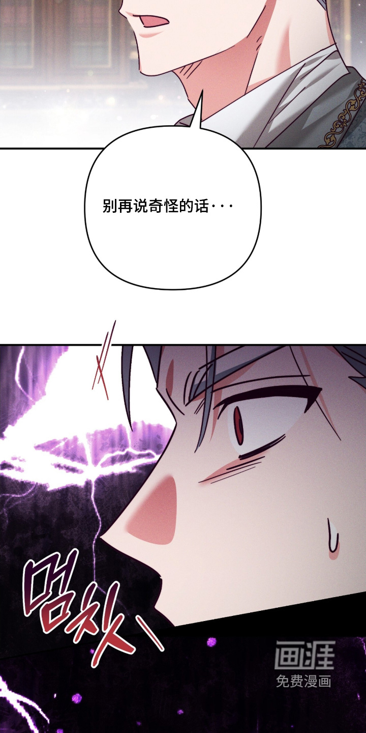 第62话4