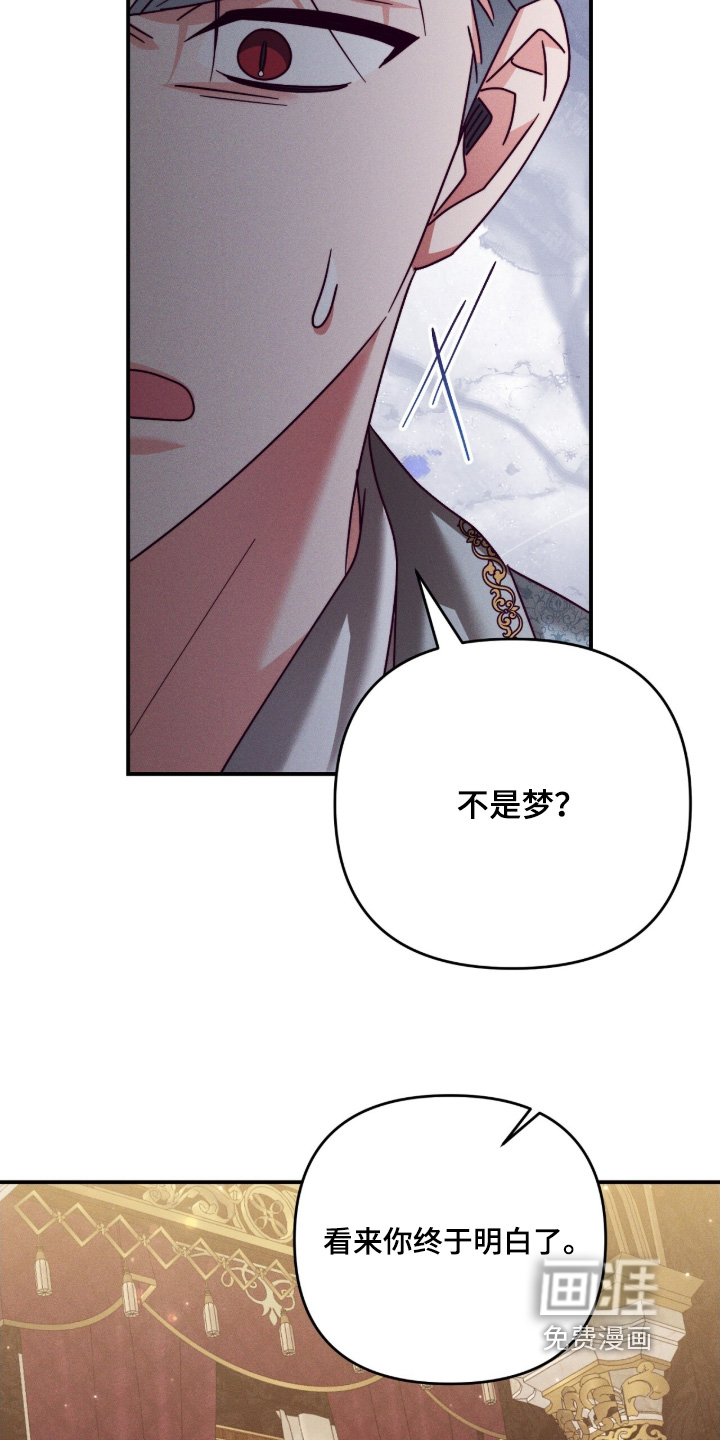 第62话7