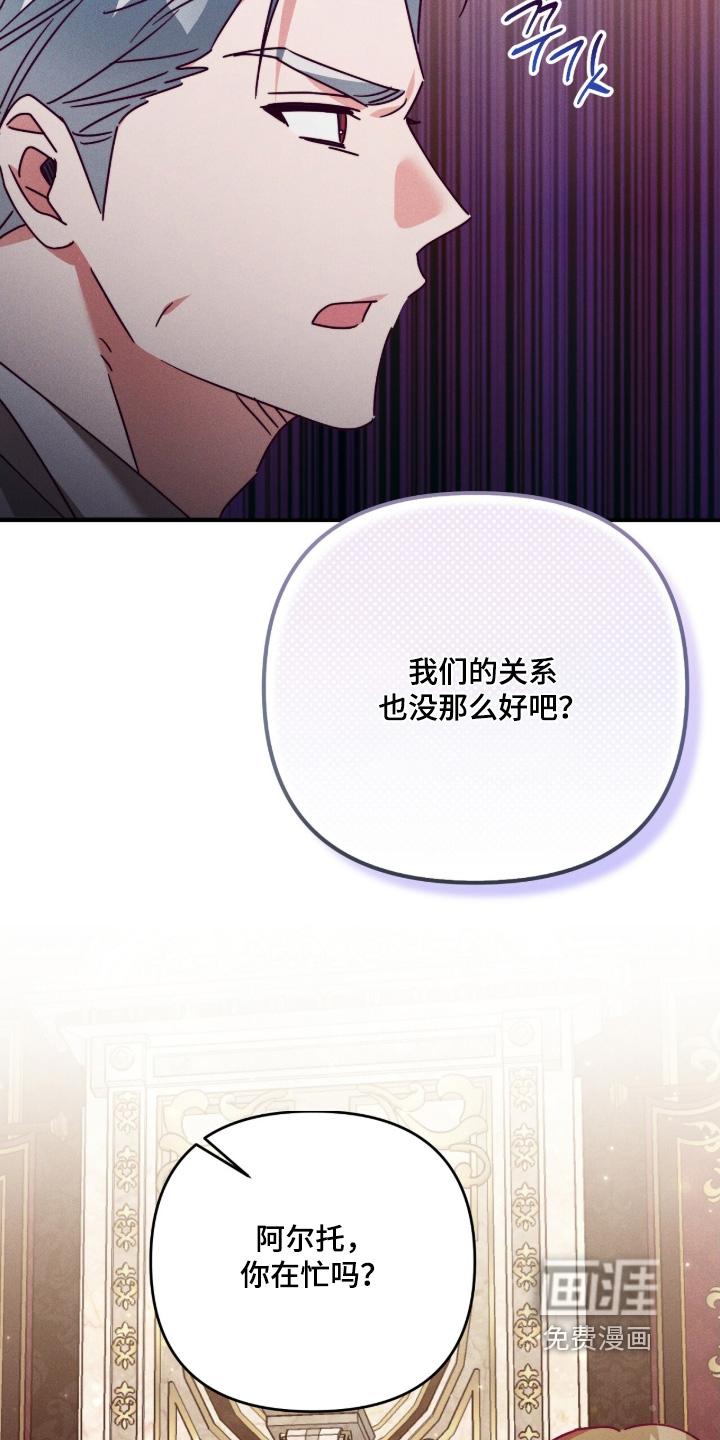 第61话10