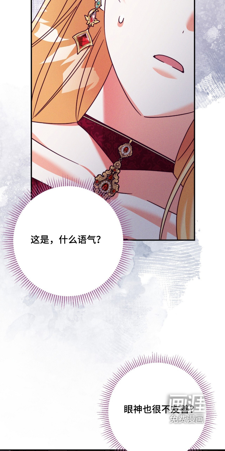 第61话16
