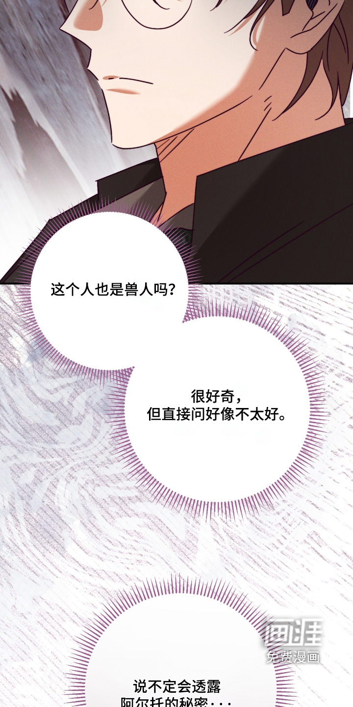 第61话18