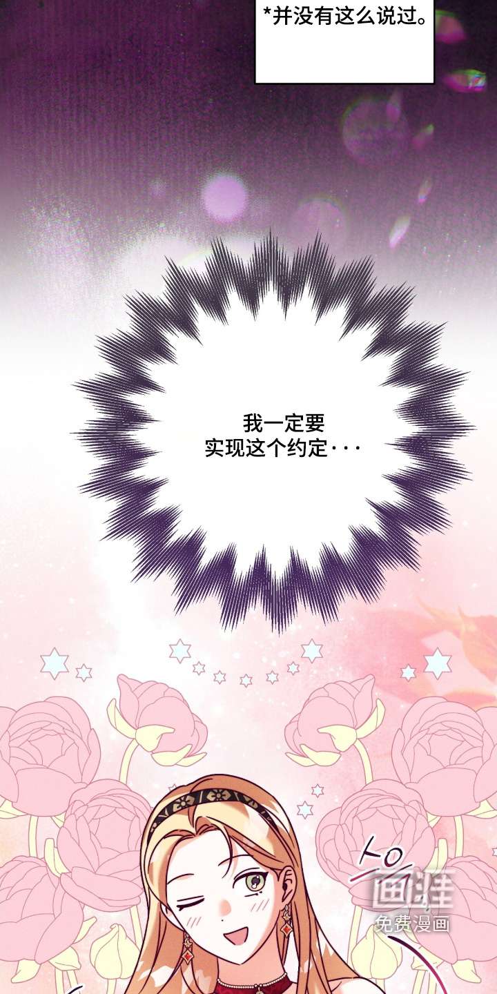 第61话2