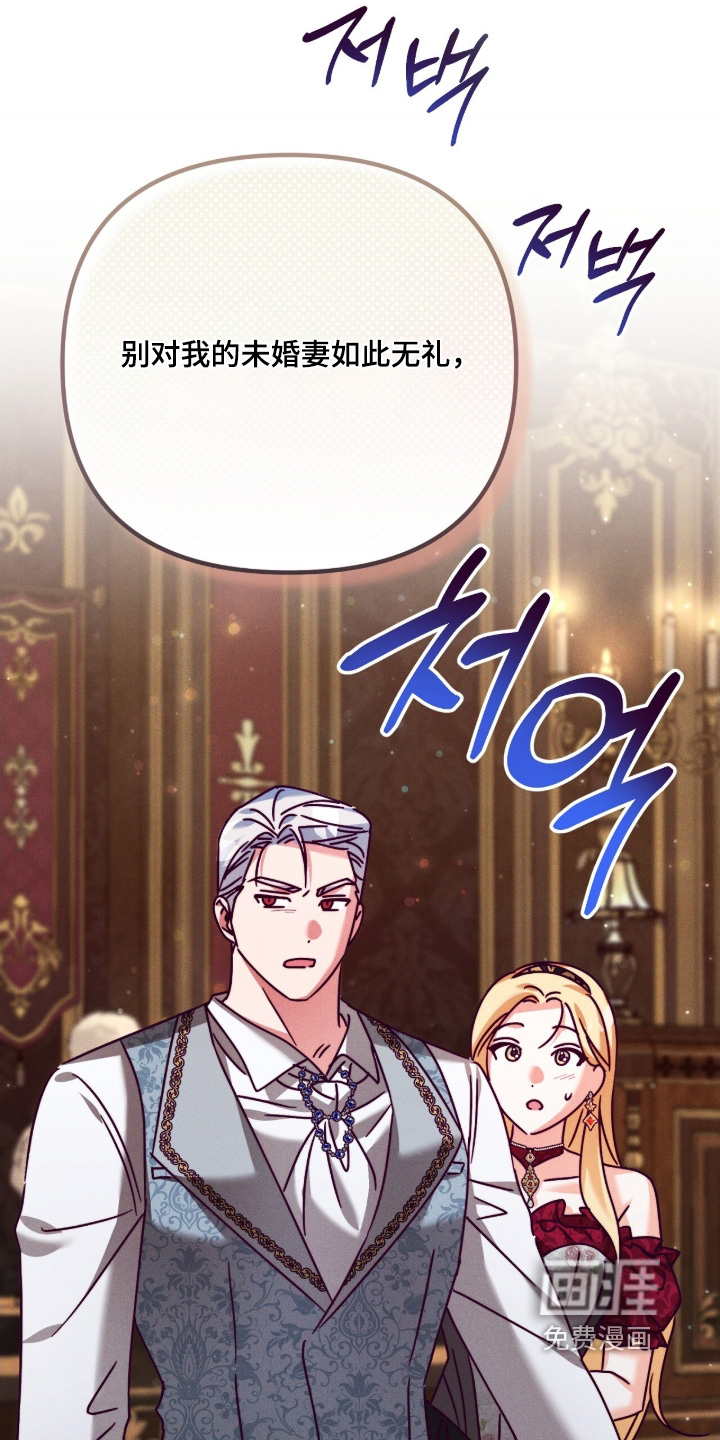 第61话20