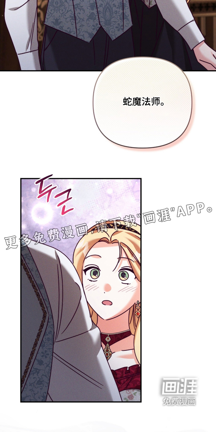 第61话21
