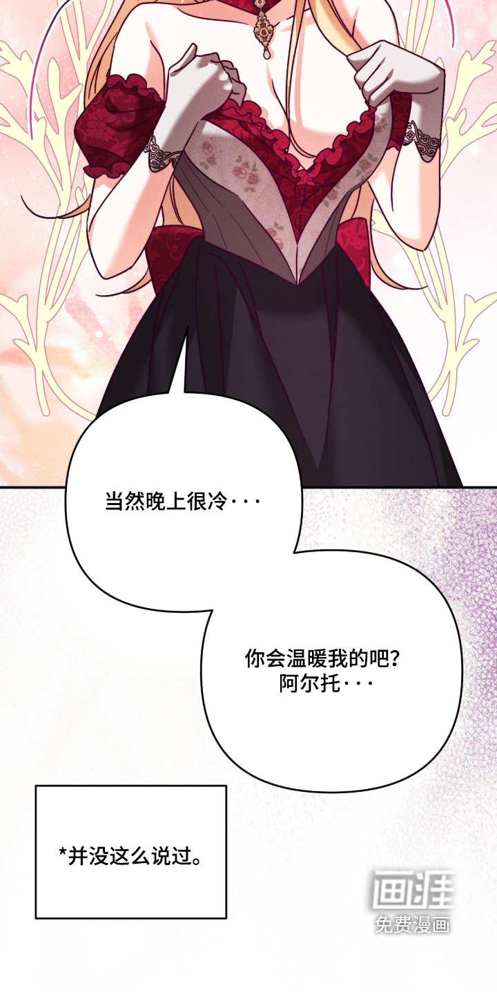 第61话3