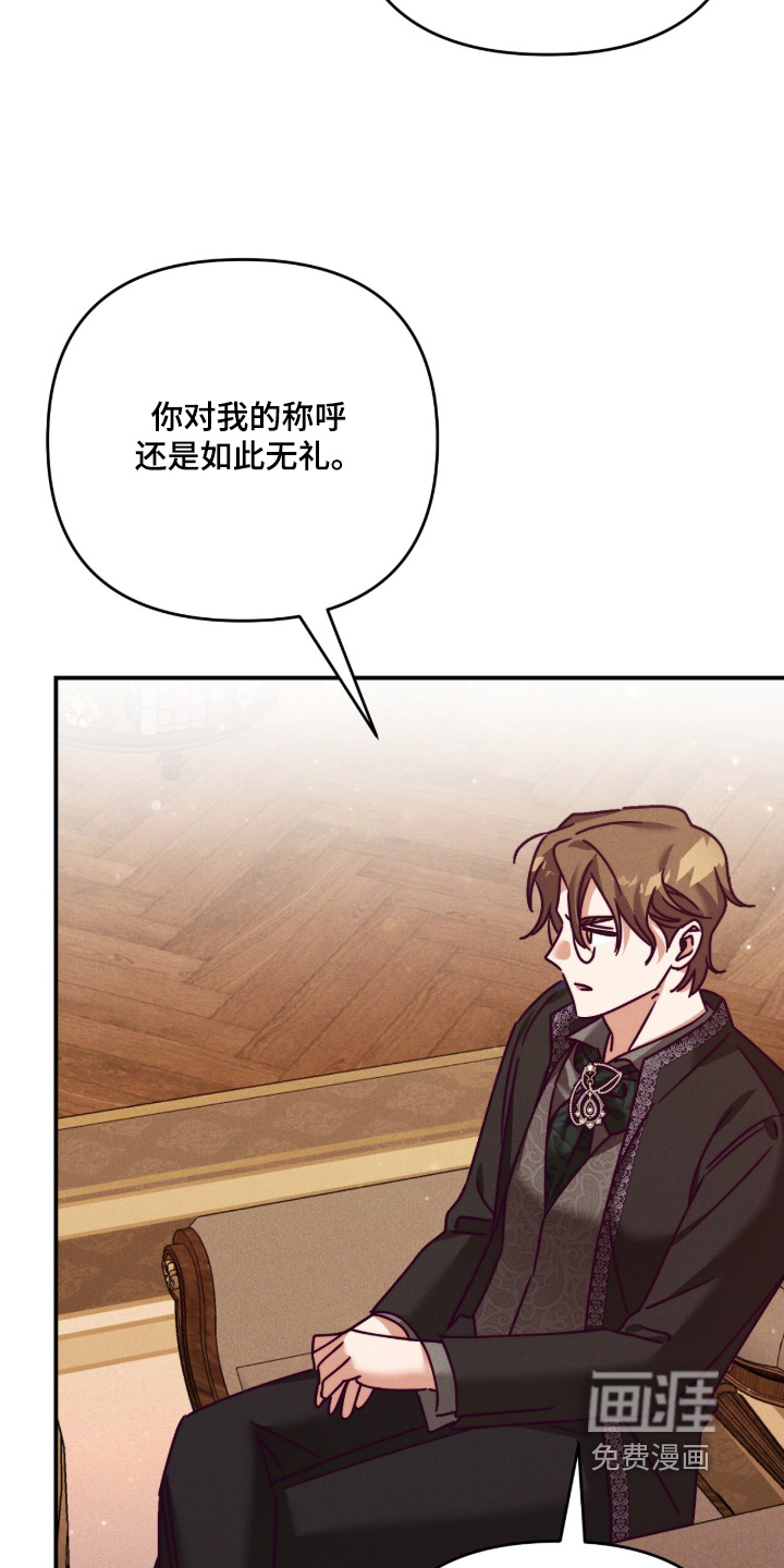 第61话7