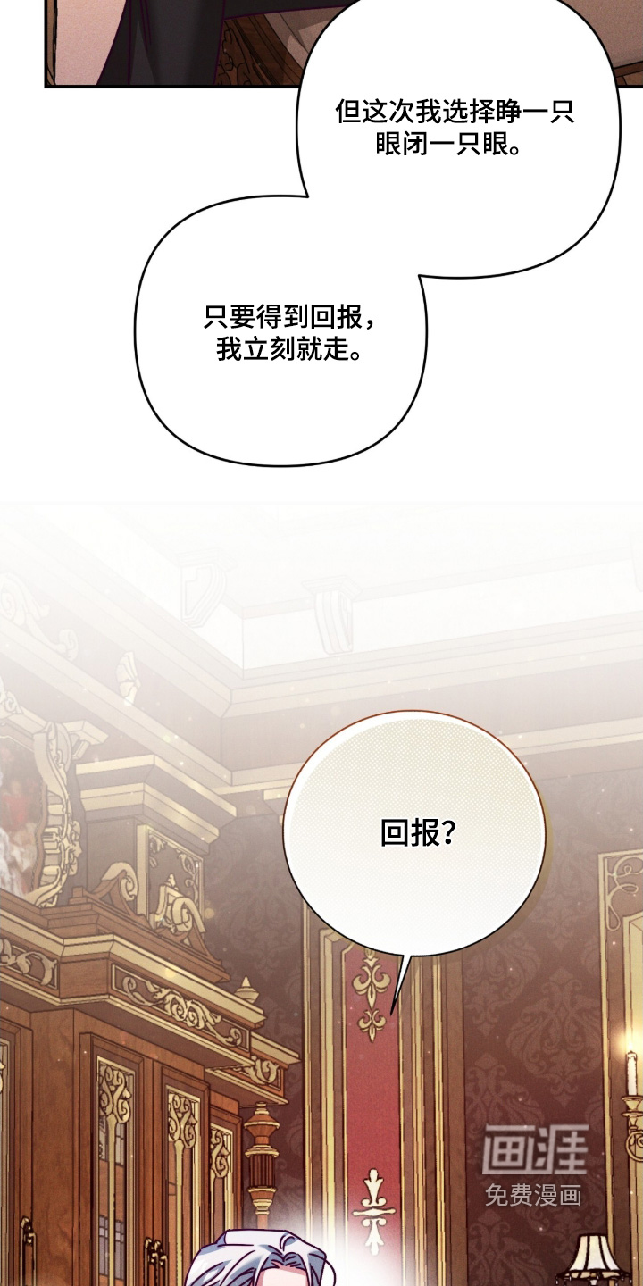 第61话8