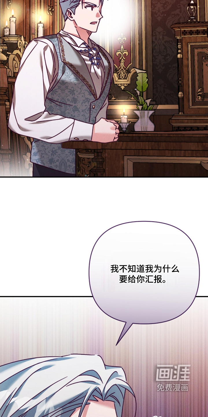 第61话9