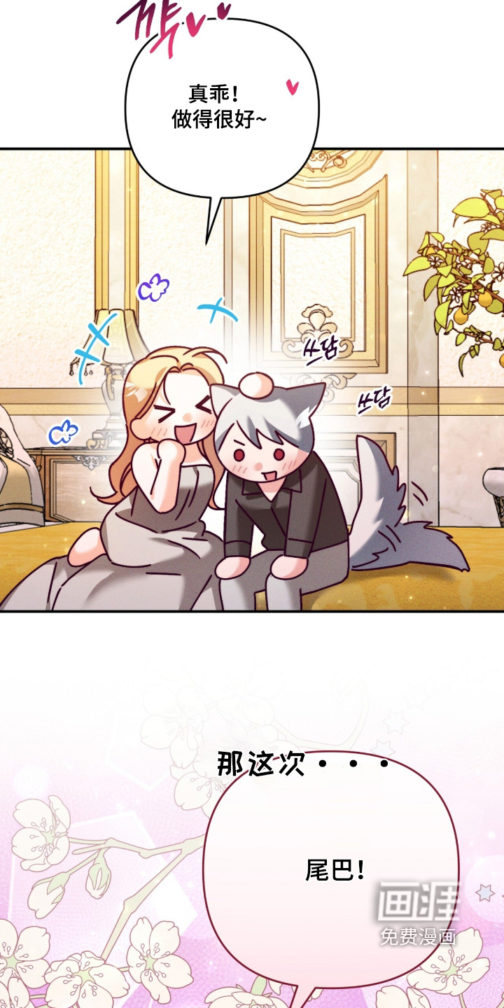 第60话11