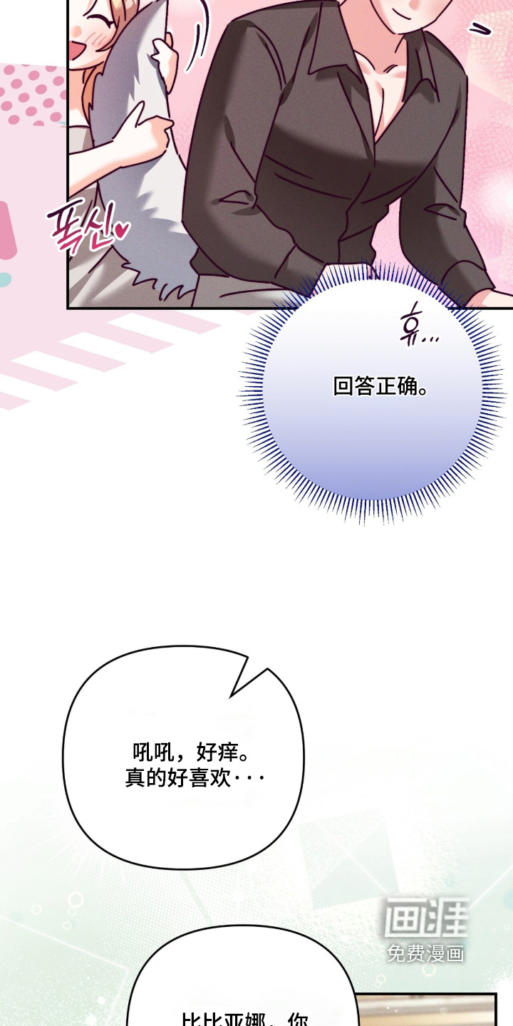 第60话16