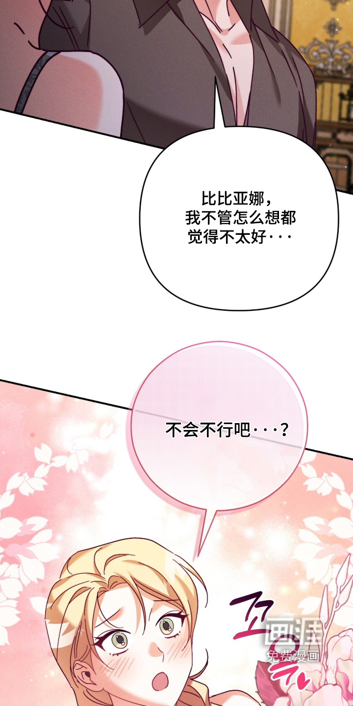 第60话4