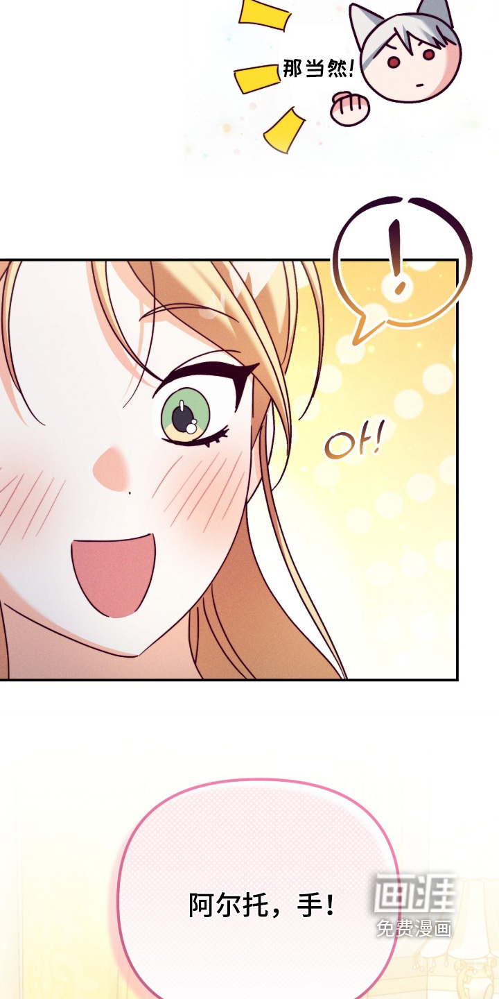 第60话9