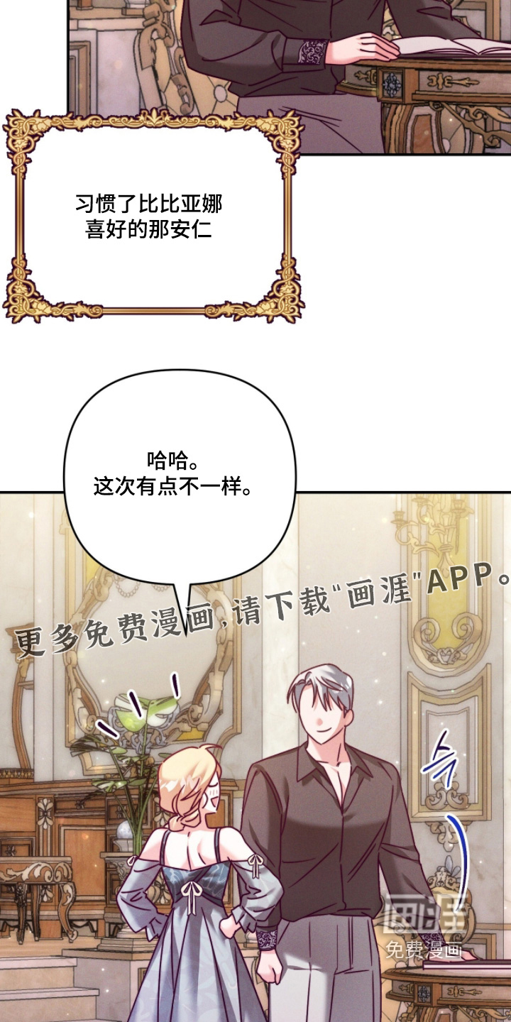 第59话3