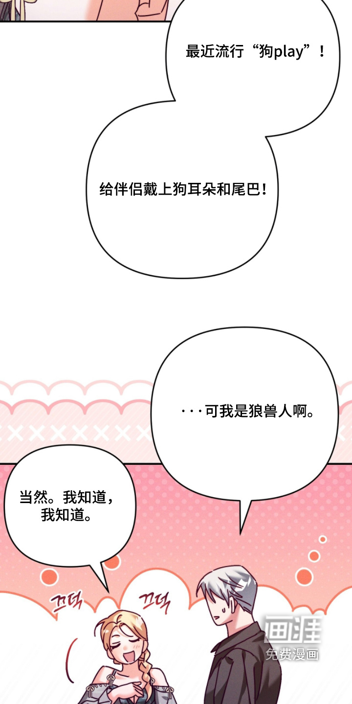 第59话5