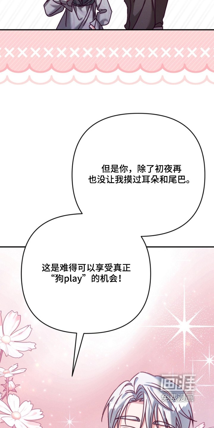 第59话6