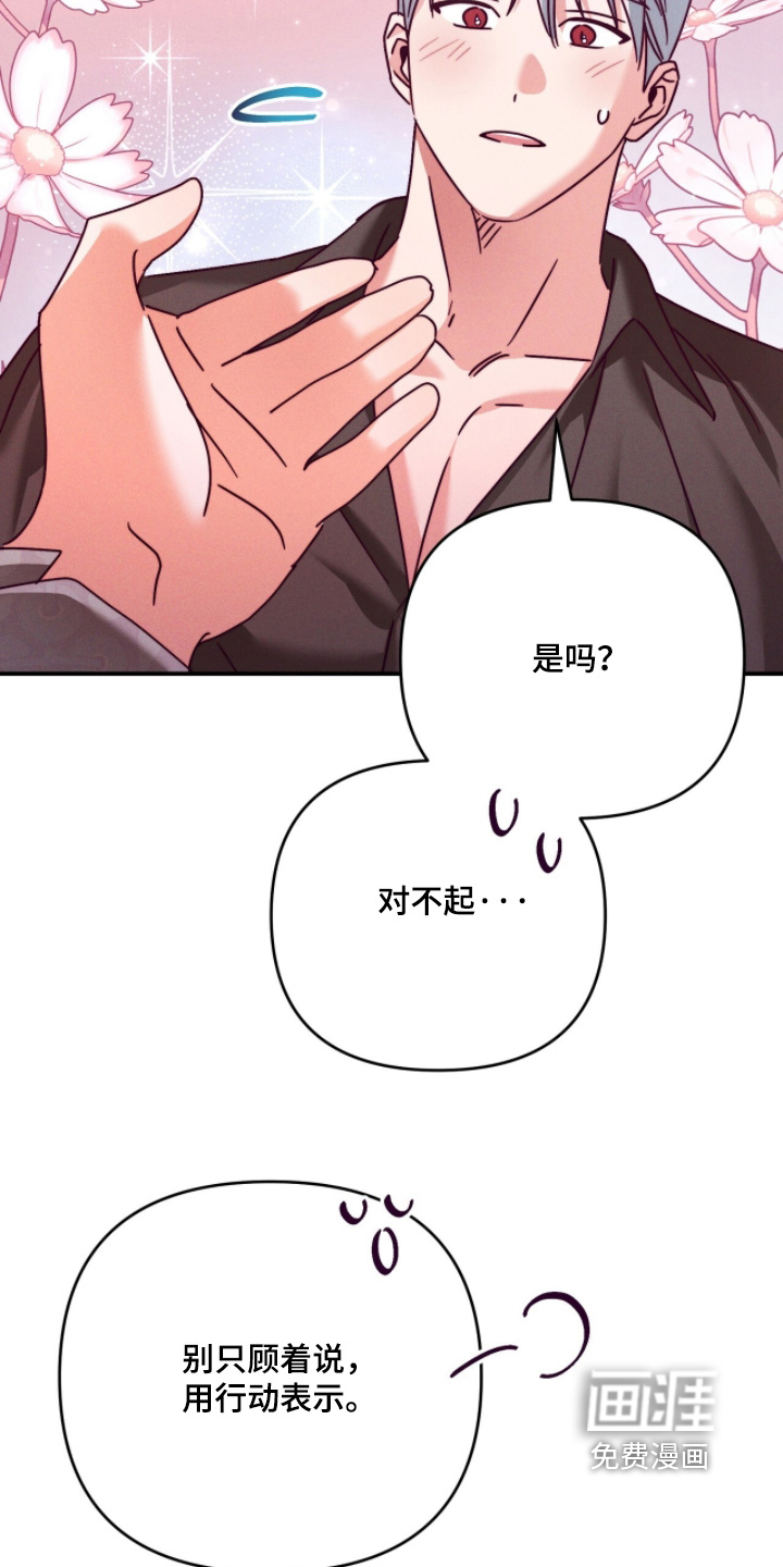 第59话7