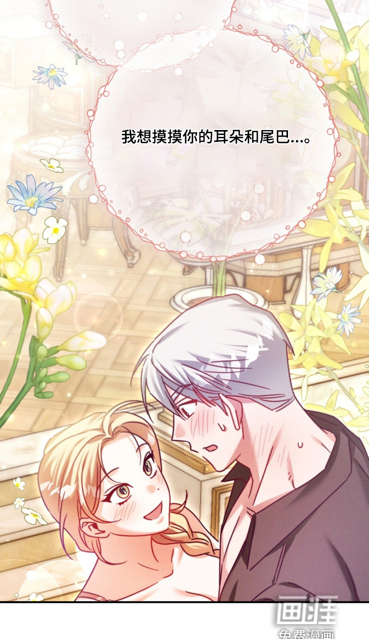 第59话9