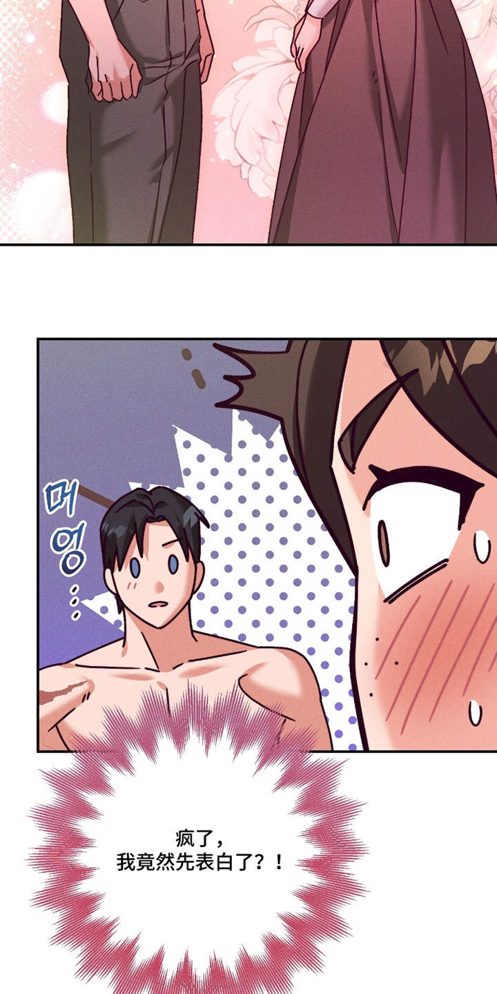 第58话10